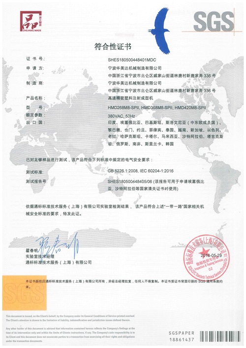 &#51;&#54;&#53;&#19978;&#24066;&#20844;&#21496;&#40;&#33521;&#22269;&#41;&#38598;&#22242;&#45;&#23448;&#26041;&#32593;&#31449;