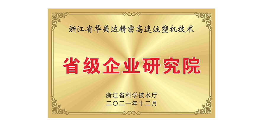 &#51;&#54;&#53;&#19978;&#24066;&#20844;&#21496;&#40;&#33521;&#22269;&#41;&#38598;&#22242;&#45;&#23448;&#26041;&#32593;&#31449;